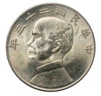 China-Republic. Dollar, Year 23 (1934). Brilliant Unc
