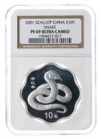 China (People's Republic). 10 Yuan, 2001. NGC graded PF69 Ultra Cameo