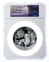 China (People's Republic). Moon Festival Silver Medal, 2016. NGC graded PF70 Ultra Cameo
