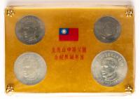 Taiwan. 4-coin mint set, year 54 (1965). Unc