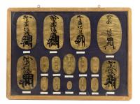 Excellent Display of Replica Oban Currency that was in use from 1603 to the 19th Century