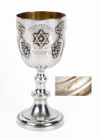 20th Century, American Sterling Silver Kiddush Cup Given by the Father of a Bride to Her Husband. Beautiful Grape and Vi