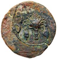 Judaea, The Jewish War. &Atilde;&dagger; Eighth (7.08 g), 66-70 CE Choice VF