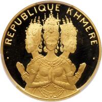 Cambodia. 50000 Riels, 1974 PCGS PF69 DC