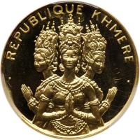 Cambodia. 50,000 Riels, 1974 PCGS MS67