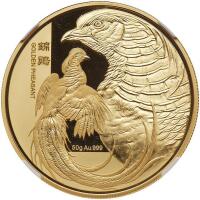 WITHDRAWN - China (People's Republic). Golden Pheasant Official Mint Gold 3 Gram Medal, 2017