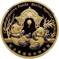 China (People's Republic). Official Berlin Panda Gold and Silver 50 Gram Medal Set, 2018