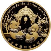 China (People's Republic). Official Berlin Panda Gold and Silver 1 Ounce Medal Set, 2018