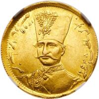 Iran. Toman, AH1299 (1882) NGC MS62