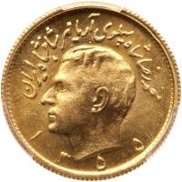 Iran. &Acirc;&frac12; Pahlavi, SH1355 (1976) PCGS MS67