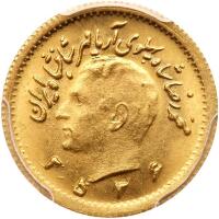 Iran. &Acirc;&frac14; Pahlavi, MS2536 (1977) PCGS MS65