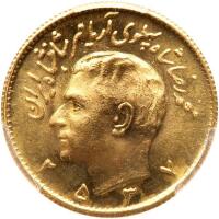 Iran. &Acirc;&frac12; Pahlavi, MS2537 (1978) PCGS MS67