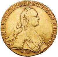 Russia. 10 Roubles, 1774-<Ru-S><Ru-P><Ru-B>