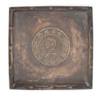 China. Silver Dish with Republic. Memento Dollar, ND (1927) VF Details