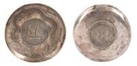 China. Silver Dish with Republic. Junk Dollar, Year 22 (1933) at Base EF Detai