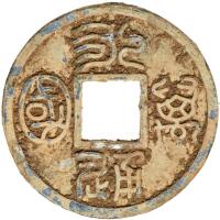 China: Northern Zhou Dynasty. AE29 (Lead) Cash VF
