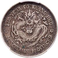Chinese Provinces: Manchurian Provinces. 20 Cents, (1907) Year 33 PCGS VF35