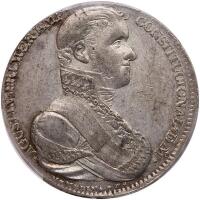 Mexico. Silver Proclamation Medal, 1822 PCGS AU53