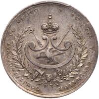 Mexico. Silver Proclamation Medal, 1822 PCGS About Unc