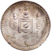 Mongolia. Tugrik, AH15 (1925) PCGS About Unc