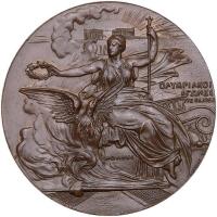 Worldwide. Greece. Olympic Games Athens Participant's Bronze Medal, 1906 PCGS Sp