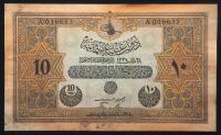 Turkey. 10 Livres, 1918 VF