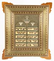 Stunning <I>Aserit HaDibrot</I> or "Ten Sayings" Plaque Decorated Throughout with "Khatamkari" - Intricately Designed and Inlaid