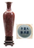 Elegant, Petite Chinese Vase. Thick Ox-Blood Glaze with a Random Matrix of Grays and Whites Dotted Throughout