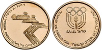 1984 Olympiad Gold State Medal