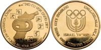 1987 Seoul Olympics Gold State Medal