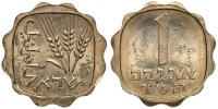 1960 1 Agora with 8 Grains. Incredibly rare.. PCGS graded Specimen 63