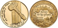 Judith Muller Gold Medal