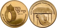 Wedding Gold State Medal