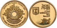 Tourism Gold State Medal