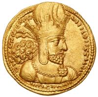 Sasanian Kingdom. Shapur I. Gold Dinar (7.46 g), AD 240-272