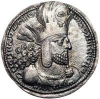Sasanian Kingdom. Shapur I. Silver Drachm (9.29 g), AD 240-272