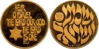 Shema Yisrael ("Hear, O Israel") Gold State Medal. PCGS graded MS67