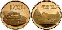 Temple Mount Gold State Medal. Features Western Wall