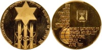 From Holocaust to Rebirth Gold State Medal. PCGS graded MS68