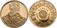 Masada Gold State Medal
