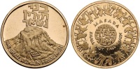 Masada Gold State Medal