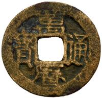 China. Early Cash Lot: