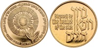 Blessed be the Healer Gold State Medal