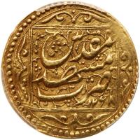Iran. Toman, AH1268 (1852)