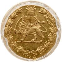 Iran. 2000 Dinars (1/5 Toman), AH1295 (1878)