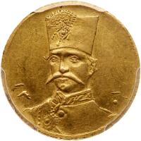 Iran. 5000 Dinars (&Acirc;&frac12; Toman), AH1301 (1883)