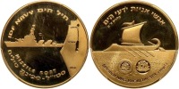 "Ships of the Israel Navy" Set of Five Gold State Medals