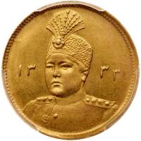 Iran. Toman, AH1333 (1914)