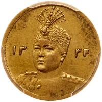Iran. 5000 Dinars (&Acirc;&frac12; Toman), AH1334 (1915)