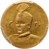 Iran. 2000 Dinars (1/5 Toman), AH1337 (1918)